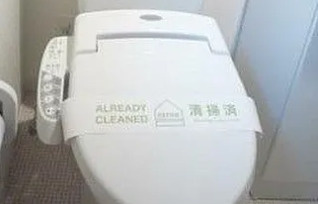 レガリア千川のトイレ