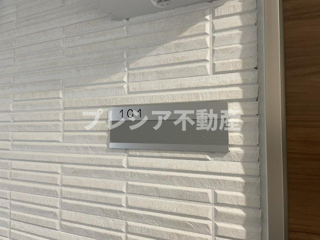 ペルルブランシェ九番町の設備