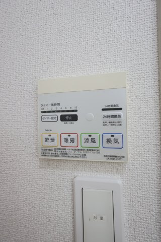 【設備】 | ポーラー・スター | 浴室乾燥機