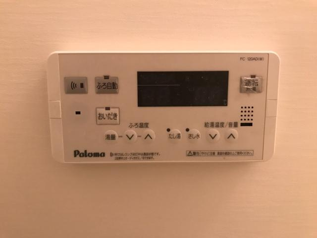 サンガーデンの設備|追い炊き
