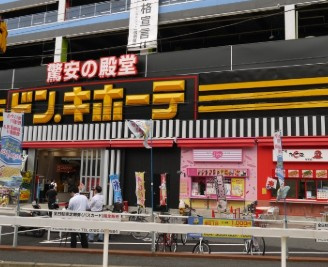 アイルグランディール池袋の周辺