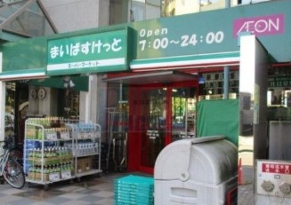 アイルグランディール池袋の周辺