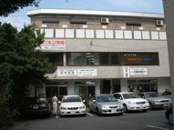 目黒区目黒本町１丁目の店舗事務所の画像