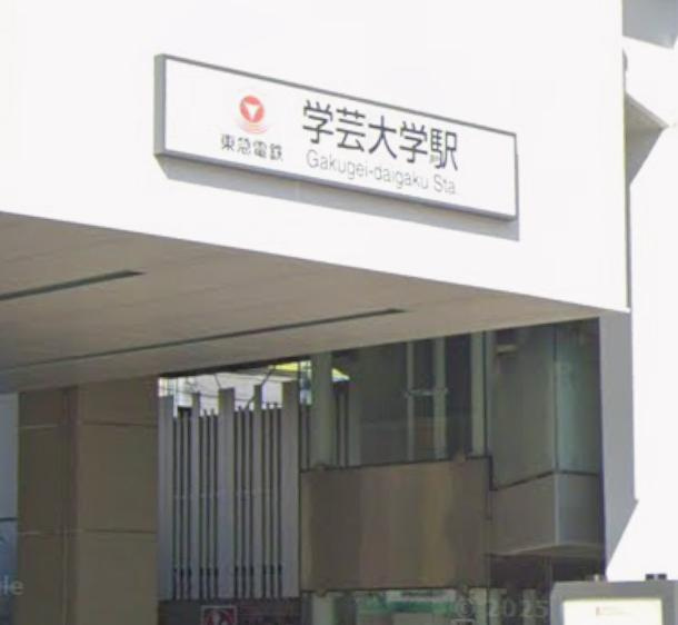 目黒区目黒本町１丁目の店舗事務所の周辺