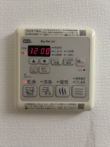 仲介手数料0円！セントフィオーレ上名古屋の設備