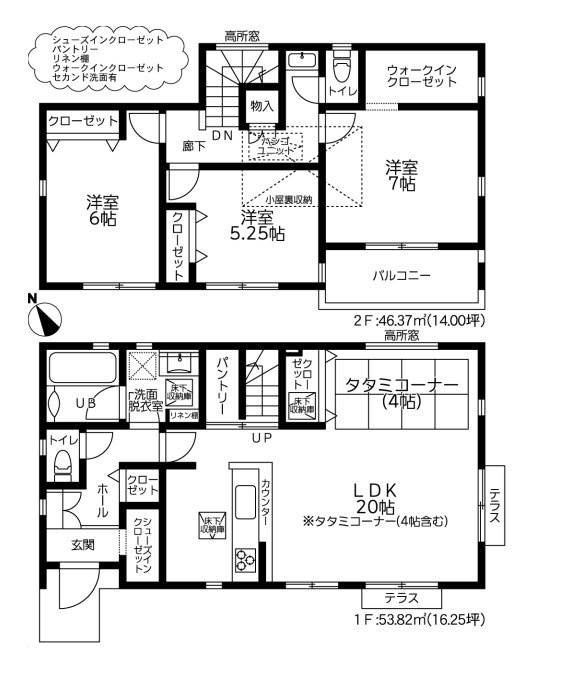 茅ヶ崎市香川二丁目２期　新築戸建　全１棟