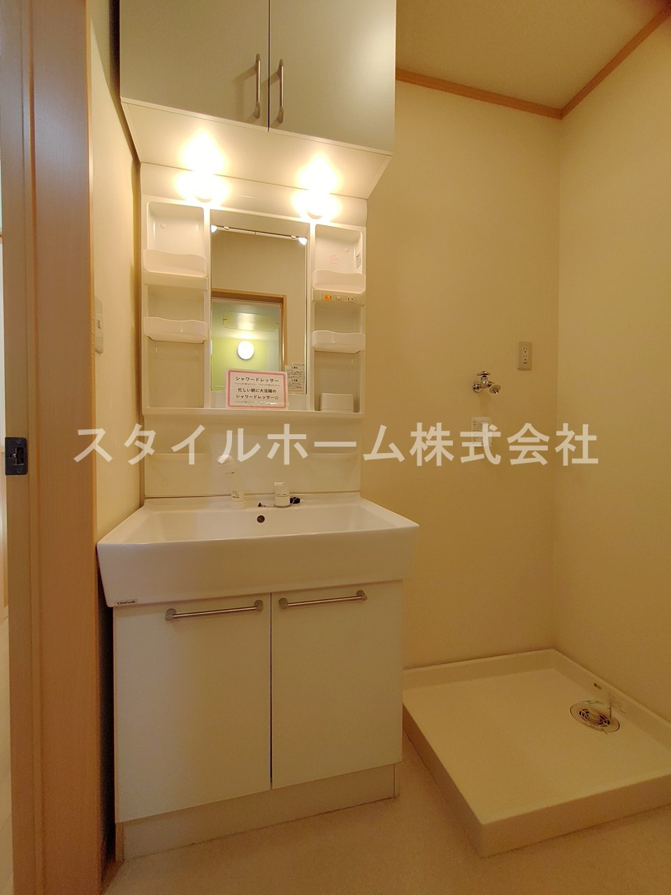 ポピュレールの洗面所