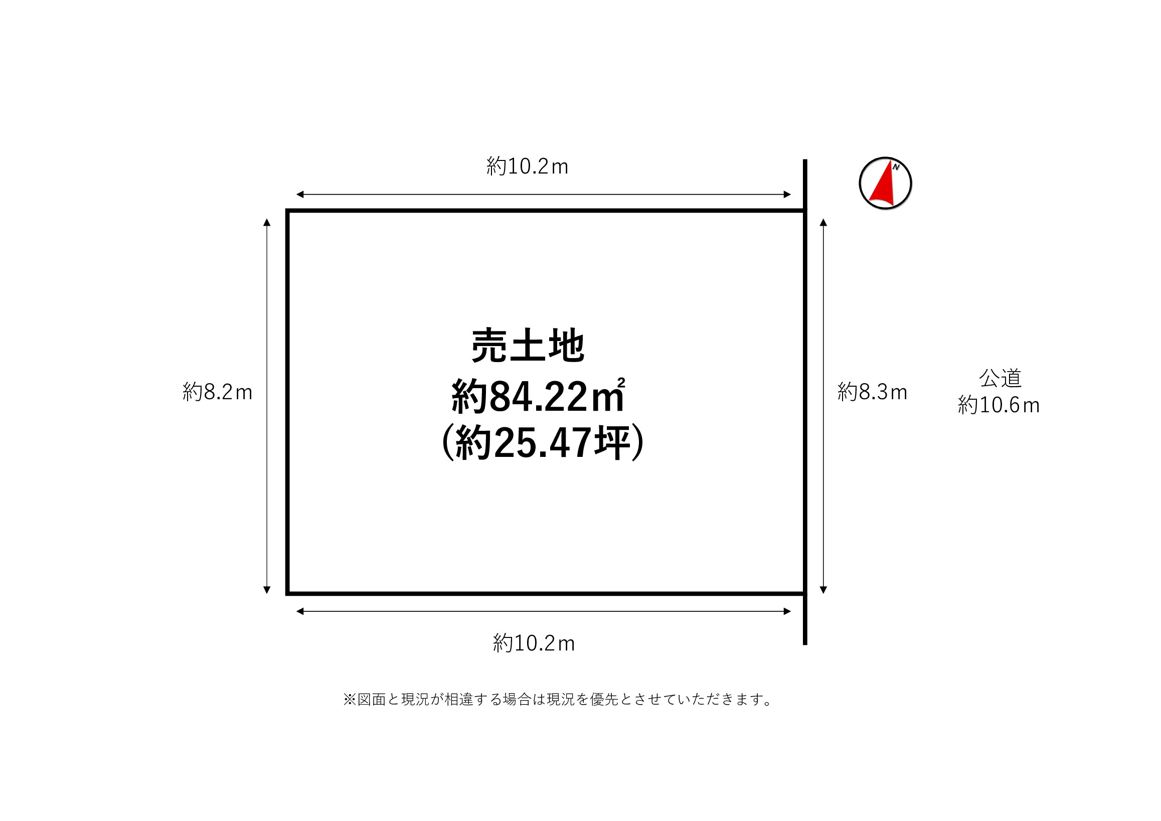 売土地　名古屋市中村区北畑町二丁目