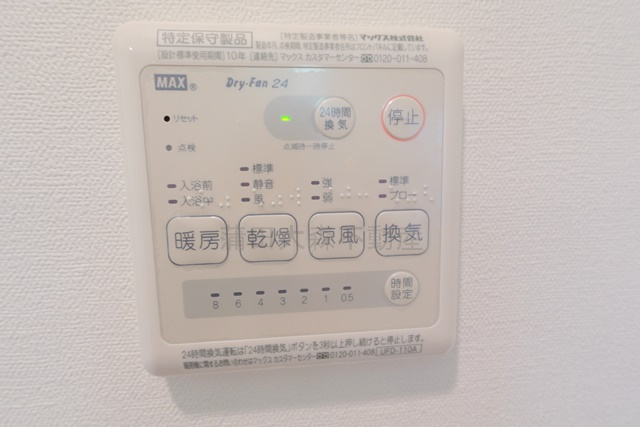 西蒲田戸建の設備