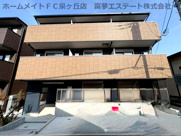 ALEGRIA津久野Southの画像