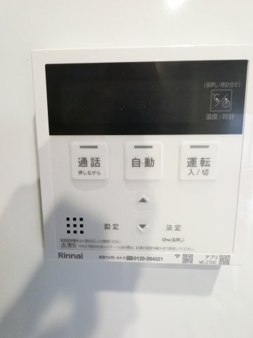唐津市原５期　11号棟の設備|全自動給湯器