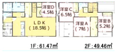 唐津市原５期　11号棟の間取り