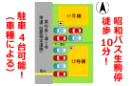 唐津市原５期　11号棟の区画図