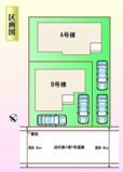 【名古屋市緑区兵庫2丁目412新築戸建A号棟】✨️仲介手数料無料✨️熊の前小学校・神の倉中学校の画像