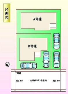  | 【名古屋市緑区兵庫2丁目412新築戸建A号棟】✨️仲介手数料無料✨️熊の前小学校・神の倉中学校