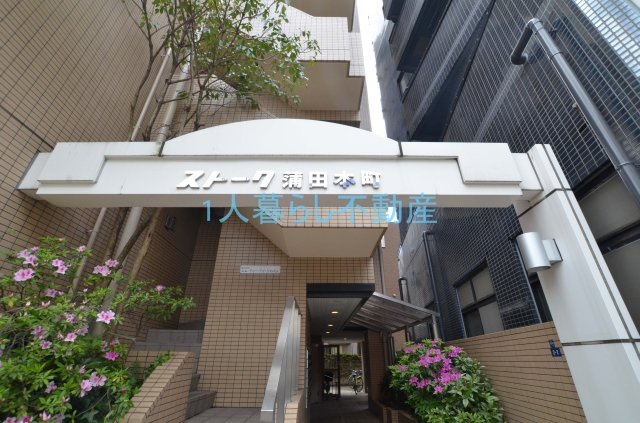 【エントランス】
