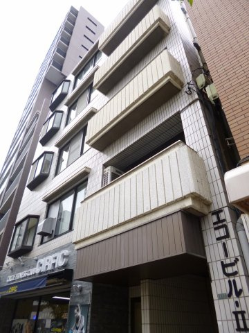 エコービルⅡ