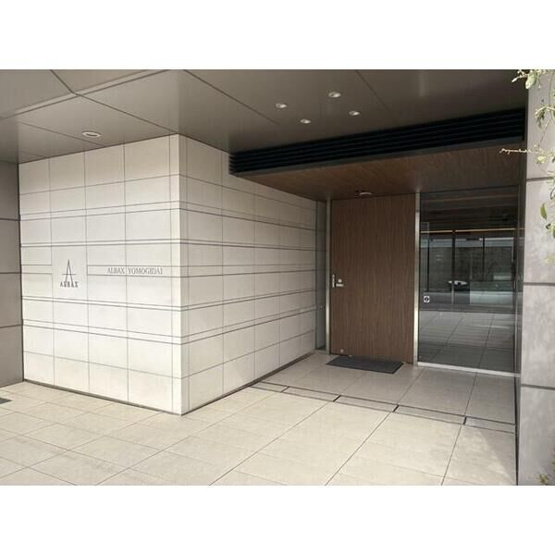 【エントランス】 | アルバックスよもぎ台