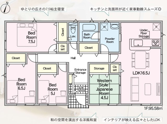 【間取り】 | 仲介手数料無料！大内小学校に通える新築平屋　山口市大内千坊１丁目　第３　クレイドルガーデン　アーネストワン | お客様のご意見を凝縮した使いやすい間取り