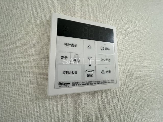 ハーモニーテラス鶴見緑地の設備