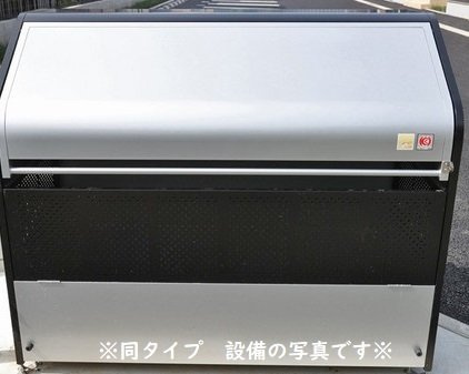 サン・シーロ　Ⅱのその他共用部分