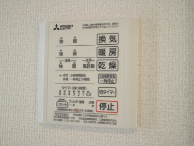 【設備】 | リアン朝霧