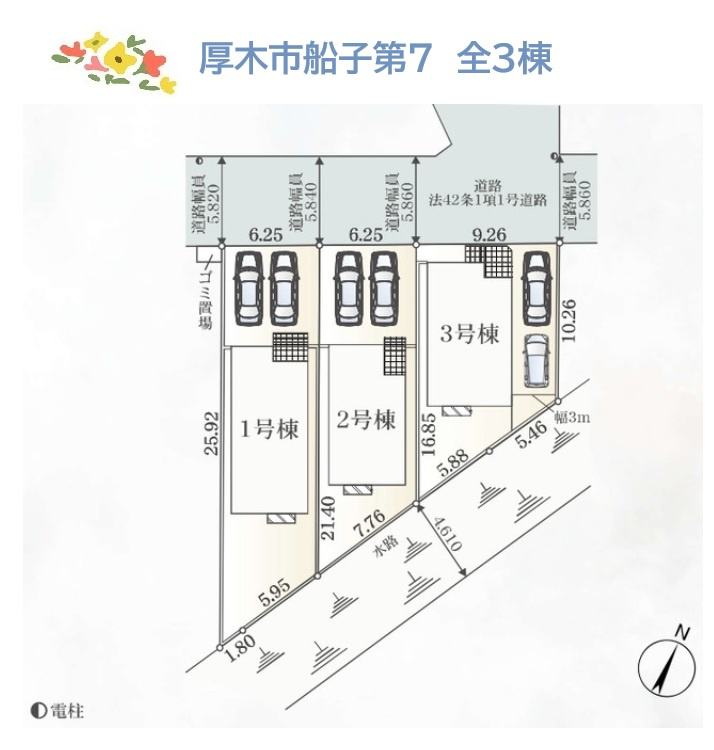 【現地画像あり】厚木市船子第7　全3棟　2号棟の区画図|全棟カースペース2台◎スーパーや病院が近く暮らしやすい住環境です。
