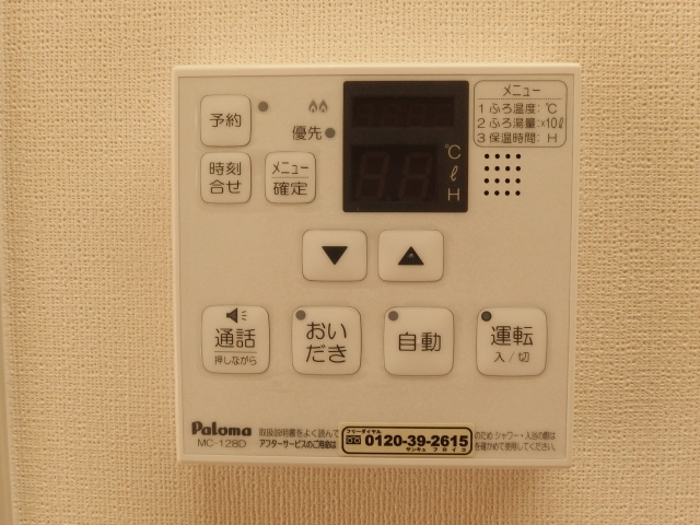 スカイハウス（羽根町）の設備