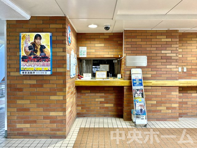 ウェルフェアグリーン南砂の現況写真|受付(管理人室)。