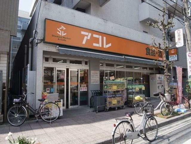 ミルフルールのその他|アコレ川口青木4丁目店