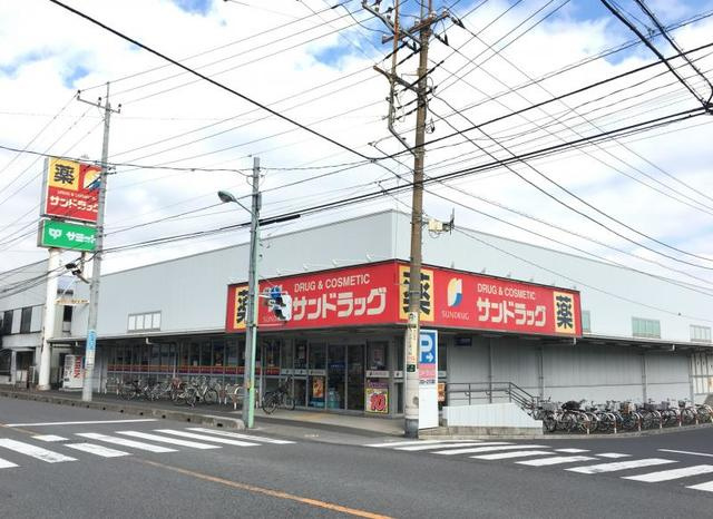 ミルフルールのその他|サンドラッグ川口青木店