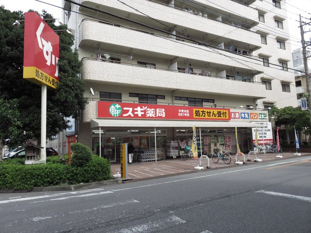 ミルフルールのその他|スギ薬局中青木店