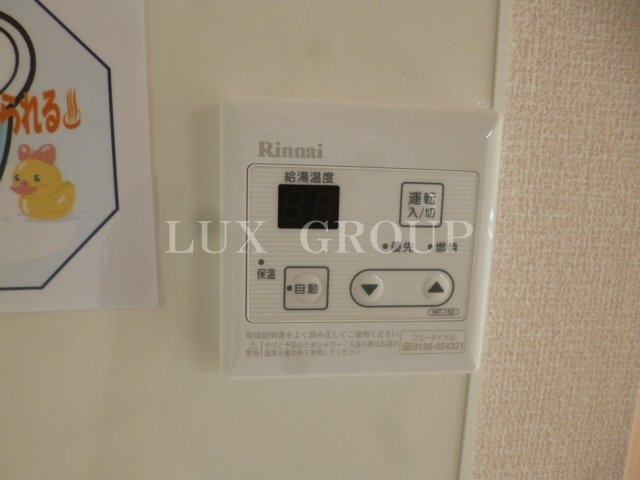 【設備】 | ディアハウス