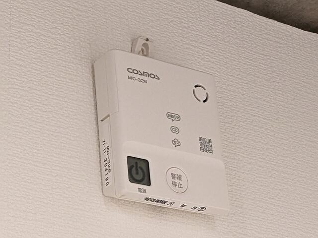ＦＡＲＥ大塚Ⅰの設備|ガス警報器です