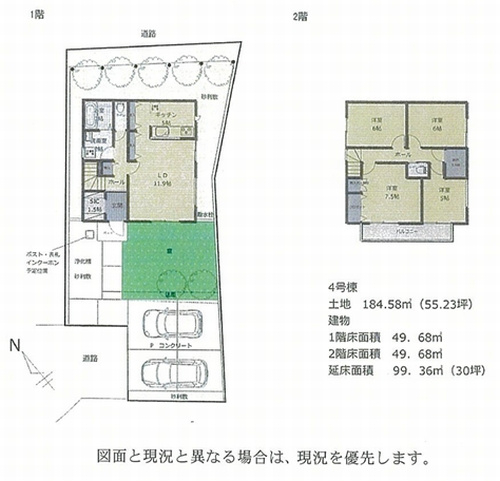 【仲介手数料０円】小田原市府川　新築一戸建ての間取り|小田原市府川　新築一戸建て