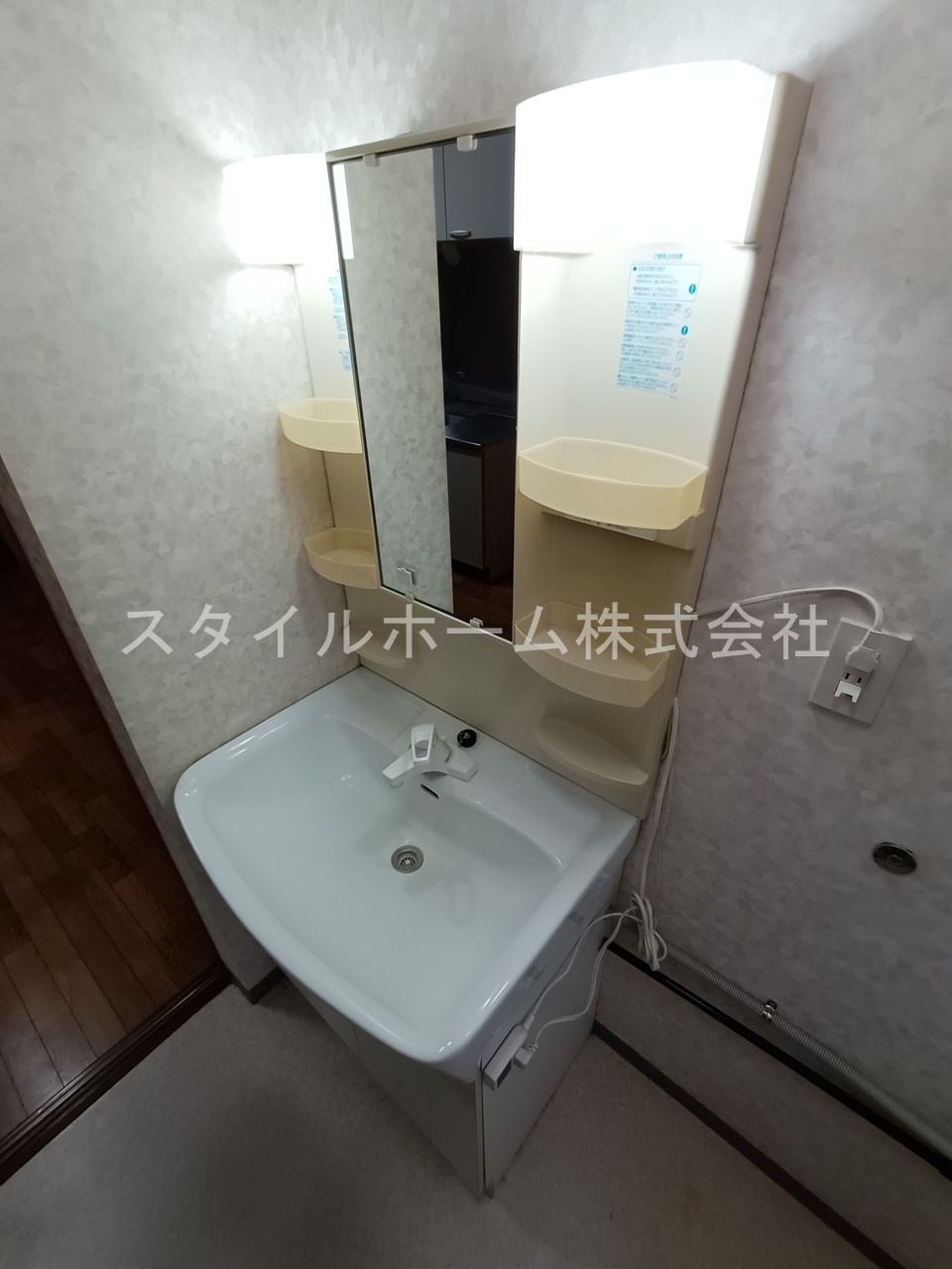 新栄町一本木貸家の洗面所