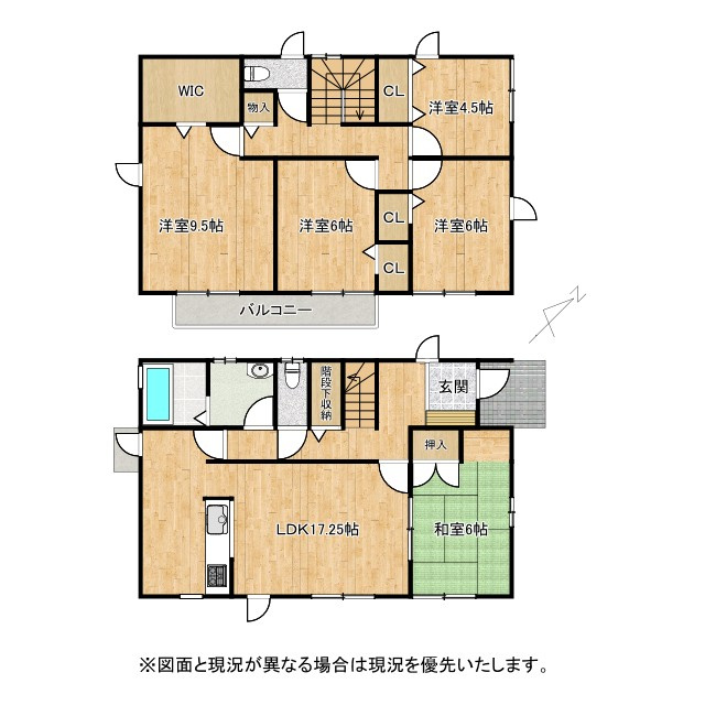 栗東市目川　中古戸建て