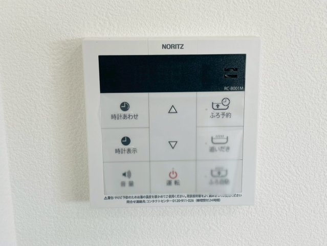 グランブルー醍醐の防犯設備