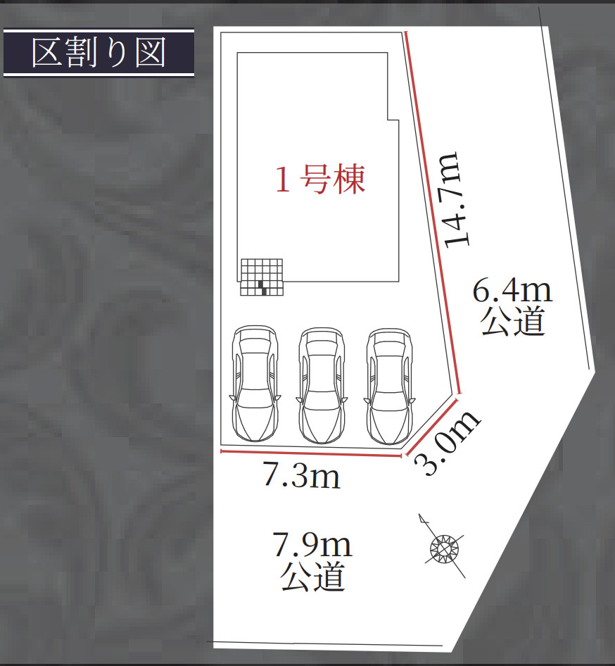 緑区鳴丘2丁目新築戸建のその他|キャンペーン対象物件です♪詳細は弊社ホームページもしくはスタッフまでお気軽にお問合せ下さいませ♪ お役に立てる自信があります♪