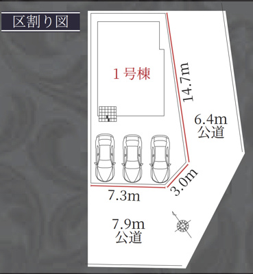 【その他】 | 緑区鳴丘2丁目新築戸建 | キャンペーン対象物件です♪詳細は弊社ホームページもしくはスタッフまでお気軽にお問合せ下さいませ♪ お役に立てる自信があります♪
