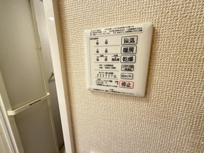 【設備】 | ルミエール新森