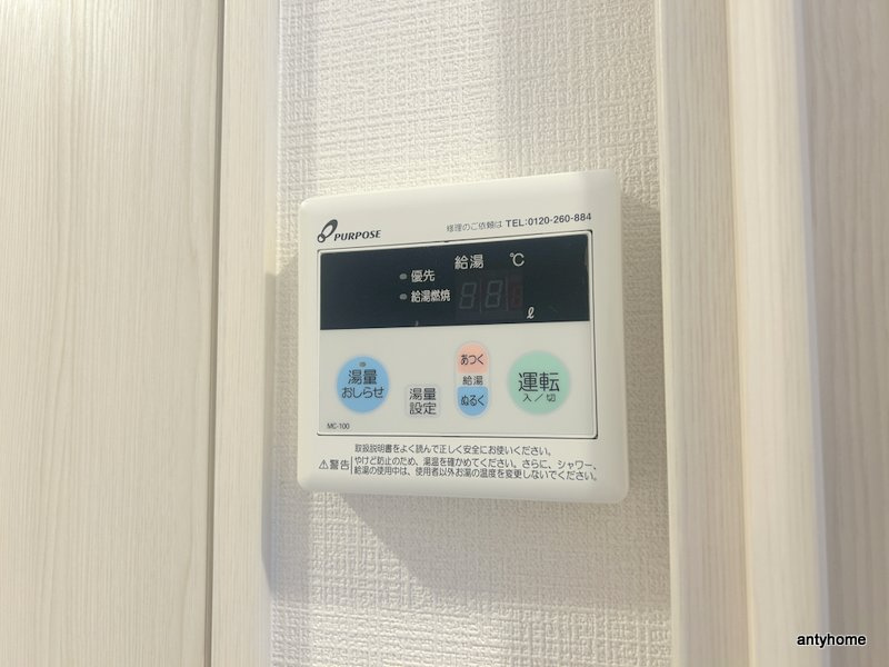エスリード新大阪ザ・プレミアWEST　仲介手数料無料の設備
