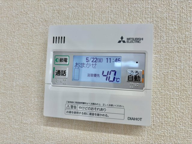 ボヌール東阿保C棟の設備
