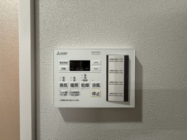 【設備】Alivis三国本町