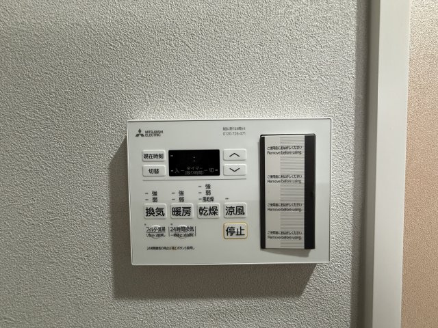 【設備】Alivis三国本町