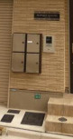 ハイネセン巣鴨のその他共用部分