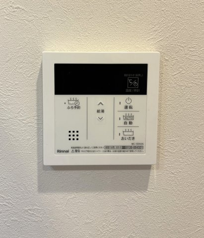 日東サンシャイン青山A棟の発電・温水設備