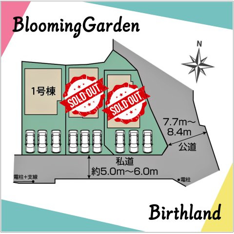新築戸建・新築建売　福島市笹木野大金谷尻　野田小・野田中の区画図|駐車スペース3台可能です！（車種による）南側道路で陽当たりも良く快適な立地！