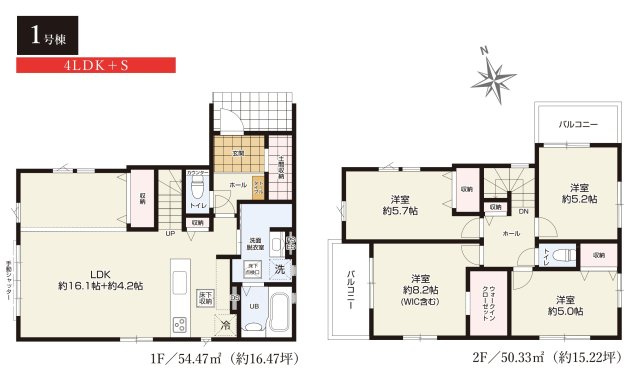 松戸市栄町６丁目新築戸建（栄町８期）の間取り|4LDK