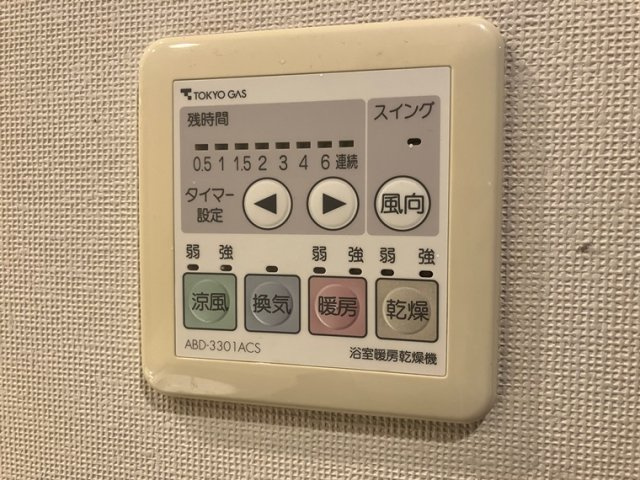 【設備】